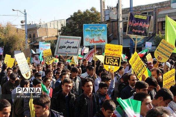 راهپیمایی مردم ارومیه به مناسبت 13 آبان