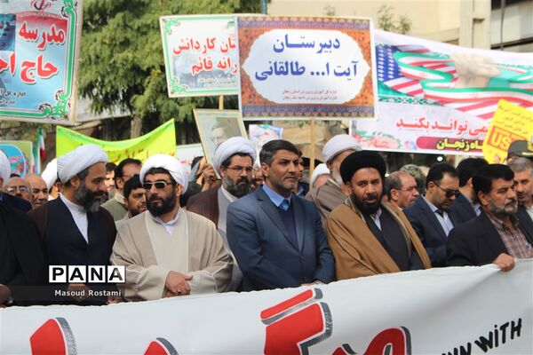 روز استکبار ستیزی و اعلام انزجار از سردمداران ظلم