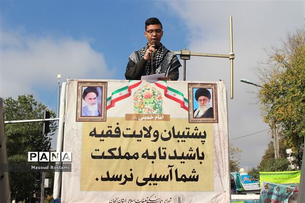 روز استکبار ستیزی و اعلام انزجار از سردمداران ظلم