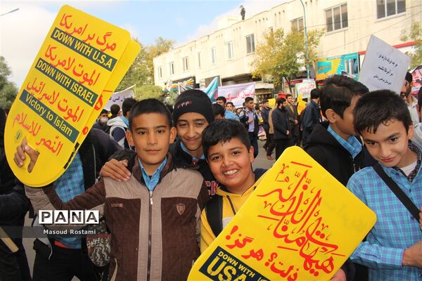 روز استکبار ستیزی و اعلام انزجار از سردمداران ظلم