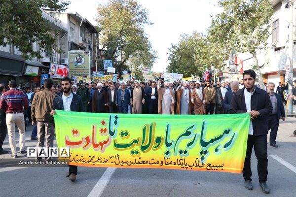 راهپیمایی روز 13 آبان در قائم‌شهر