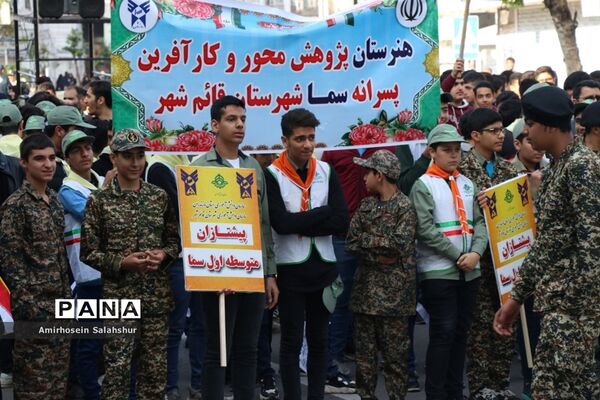 راهپیمایی روز 13 آبان در قائم‌شهر