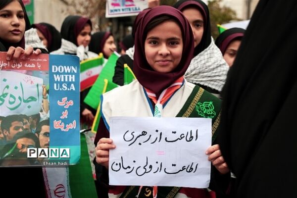 راهپیمایی ضداستکباری ۱۳ آبان
