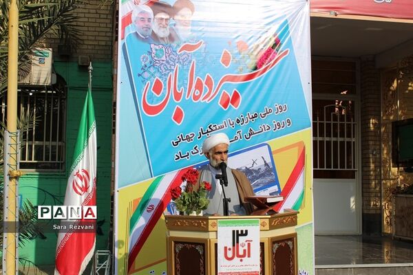 نواخته شدن زنگ استکبار ستیزی در شهرستان اسلامشهر