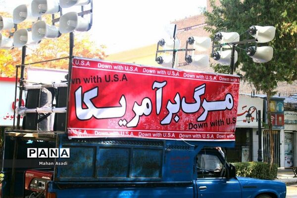 راهپیمایی یوم الله 13 آبان در خراسان شمالی