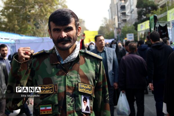 راهپیمایی 13 آبان در تهران