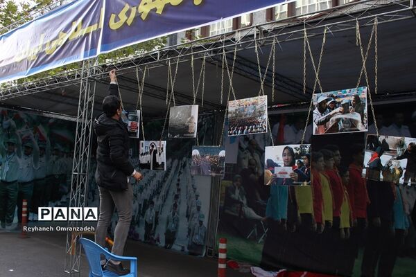 راهپیمایی 13 آبان در تهران