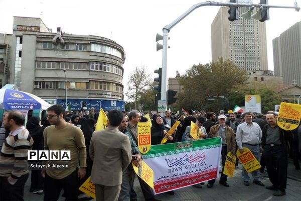 راهپیمایی 13 آبان در تهران