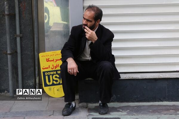 راهپیمایی ۱۳ آبان