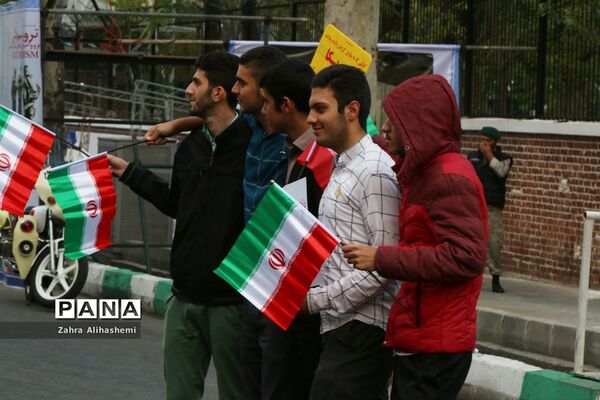 راهپیمایی ۱۳ آبان