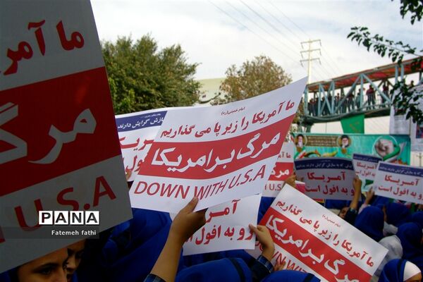 برگزاری  راهپیمایی یوم الله ۱۳ آبان در چهاردانگه
