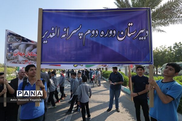 مراسم راهپیمایی 13 آبان در جزیره کیش