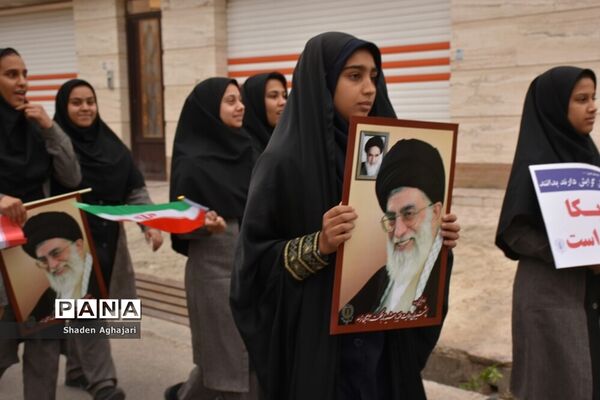 حضور پرشور دانش‌آموزان و فرهنگیان در راهپیمایی ۱۳ آبان شهرستان امیدیه
