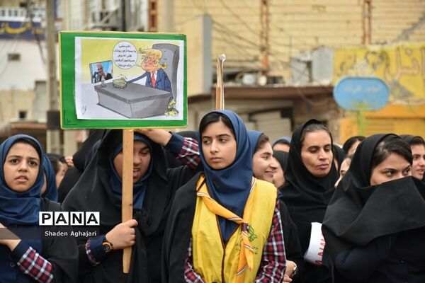 حضور پرشور دانش‌آموزان و فرهنگیان در راهپیمایی ۱۳ آبان شهرستان امیدیه