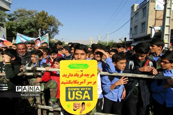 حضور پرشور دانش‌آموزان در راهپیمایی ١٣ آبان شهرستان نهاوند