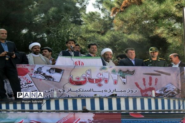 حضور پرشور دانش‌آموزان در راهپیمایی ١٣ آبان شهرستان نهاوند