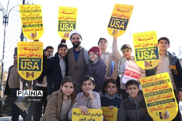 راهپیمایی ١٣ آبان در همدان