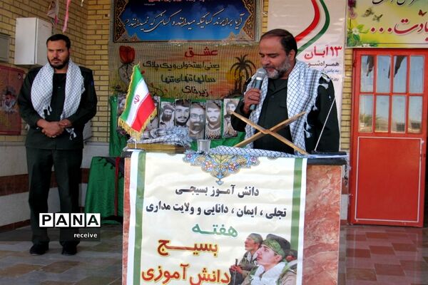 صبحگاه مشترک واحدهای بسیج دانش‌آموزی منطقه درودزن