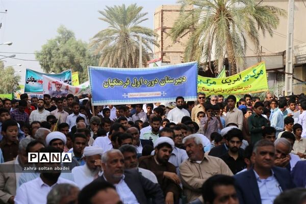 حضور پرشور دانش‌آموزان ایرانشهری در راهپیمایی 13 آبان