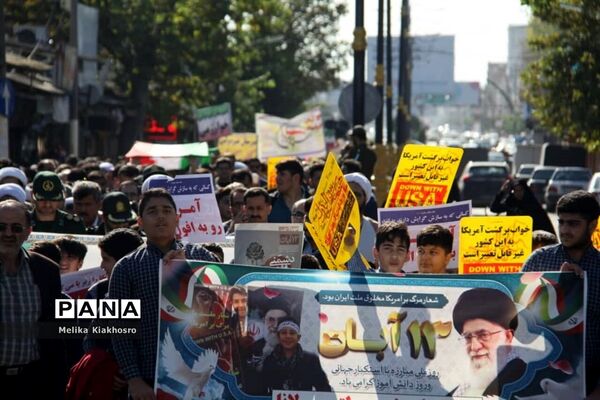 راهپیمایی ۱۳ آبان در محمودآباد