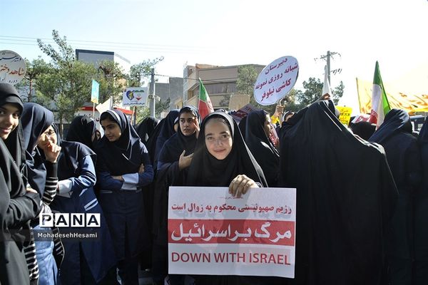 حضور با شکوه مردم در راهپیمایی 13 آبان