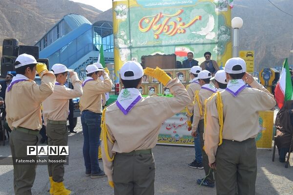راهپیمایی یوم الله 13 آبان در فیروزکوه