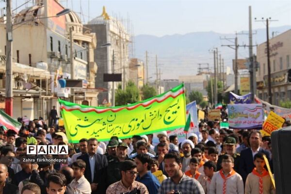 راهپیمایی روز 13 آبان در دشتستان
