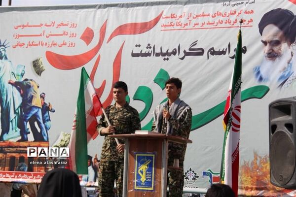 راهپیمایی روز 13 آبان در دشتستان