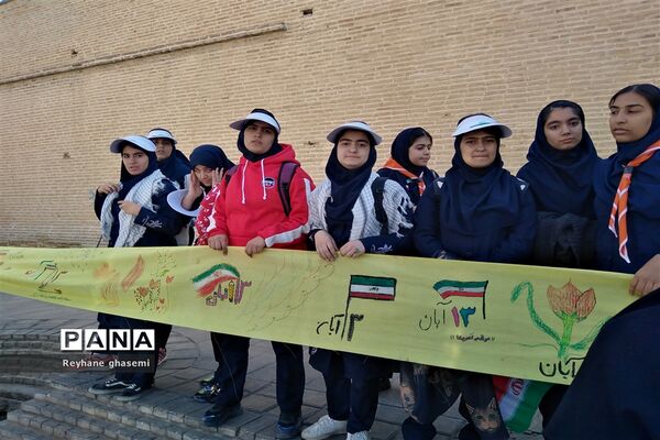 استکبار ستیزی دانش آموزان دبیرستان دکتر علاالدین بهشتی 2