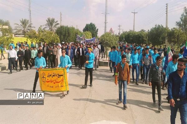 راهپیمایی 13 آبان در شبانکاره