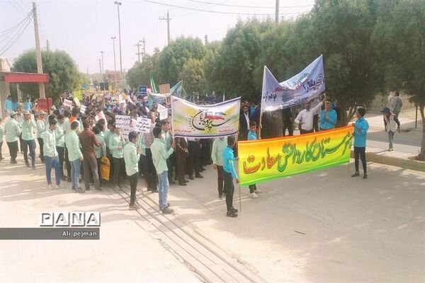راهپیمایی 13 آبان در شبانکاره