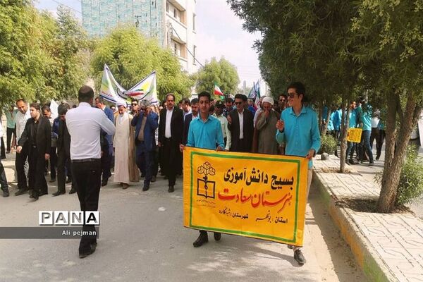 راهپیمایی 13 آبان در شبانکاره