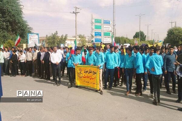 راهپیمایی 13 آبان در شبانکاره