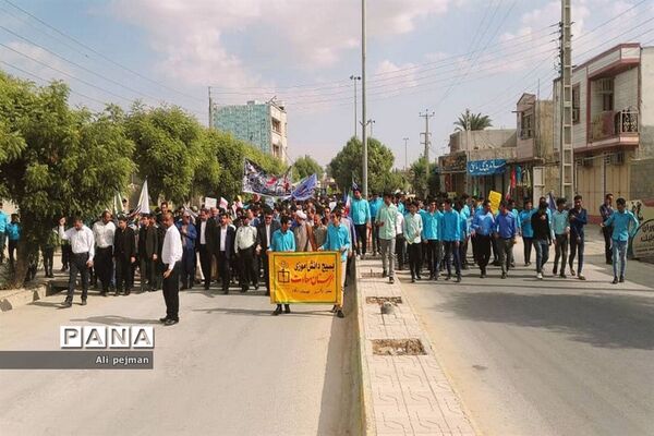 راهپیمایی 13 آبان در شبانکاره
