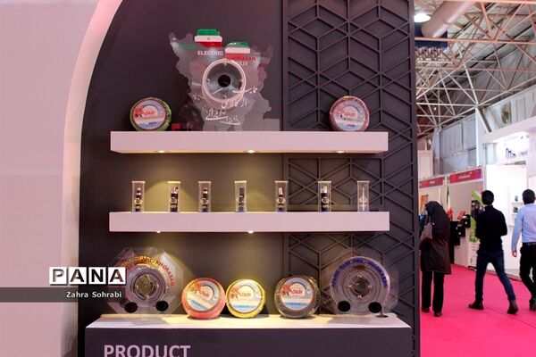 نوزدهمین نمایشگاه بین المللی صنعت برق ایران