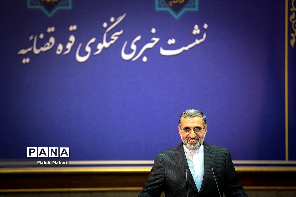 نشست خبری سخنگوی قوه قضائیه