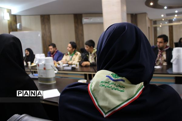 دومین نشست مجامع اعضاء مربیان سازمان دانش‌آموزی در استان البرز