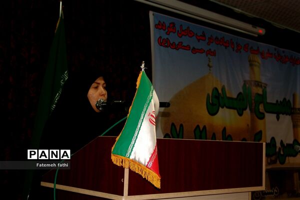 افتتاحیه طرح مصباح الهدی در چهاردانگه
