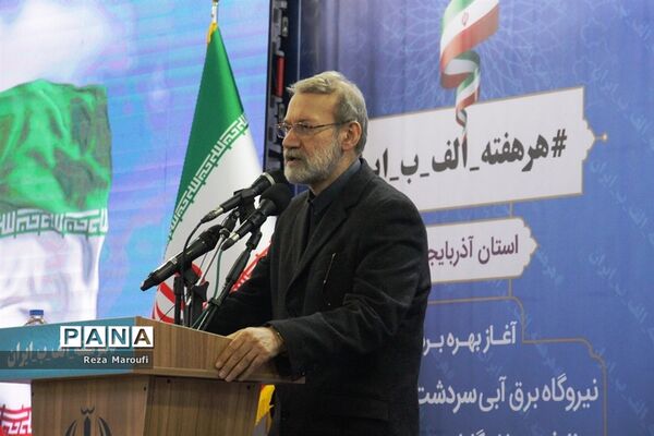 آغاز بهره برداری از نیروگاه برق آبی سردشت  با حضور رئیس مجلس و وزیر نیرو