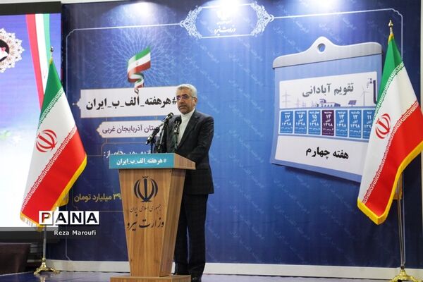 آغاز بهره برداری از نیروگاه برق آبی سردشت  با حضور رئیس مجلس و وزیر نیرو