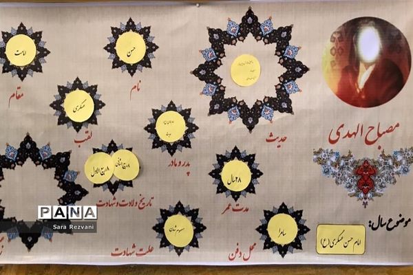 افتتاحیه طرح مصباح الهدی درشهرستان اسلامشهر