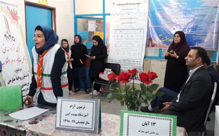 برگزاری کرسی آزاد اندیشی تو سط دانش آموزان