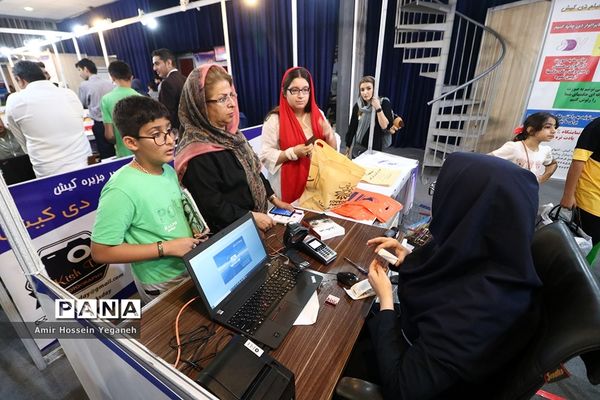 افتتاحیه نمایشگاه بزرگ کتاب  کیش