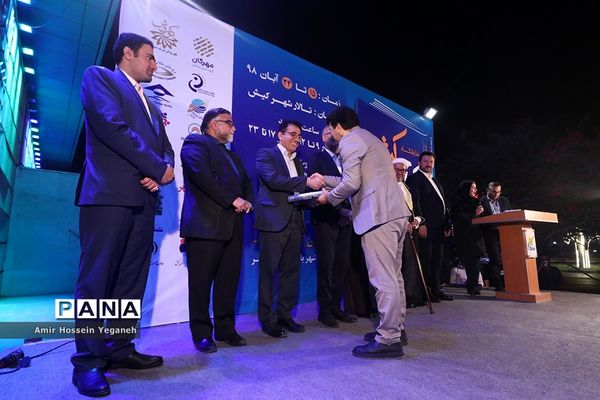 افتتاحیه نمایشگاه بزرگ کتاب  کیش