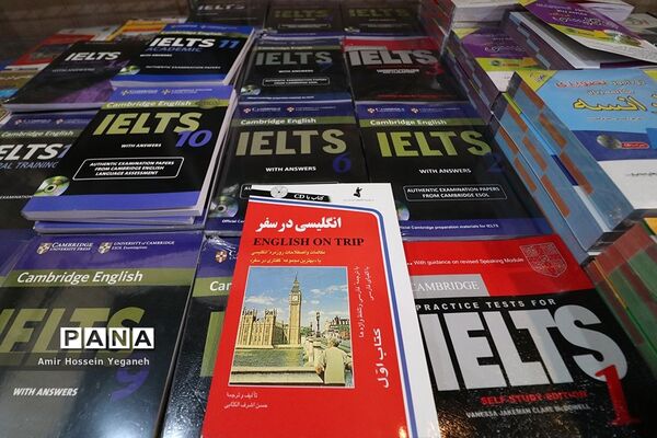 افتتاحیه نمایشگاه بزرگ کتاب  کیش