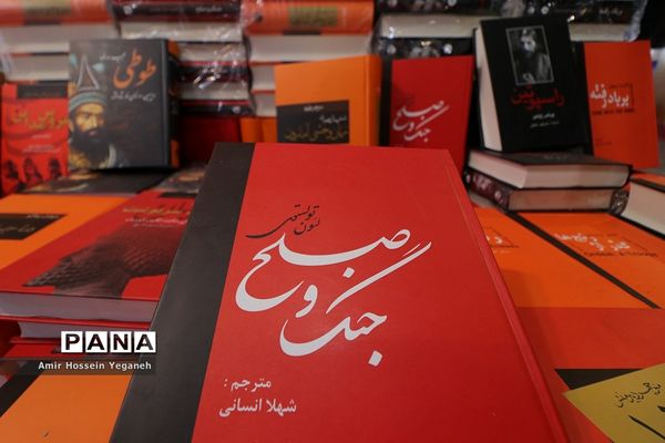 افتتاحیه نمایشگاه بزرگ کتاب  کیش