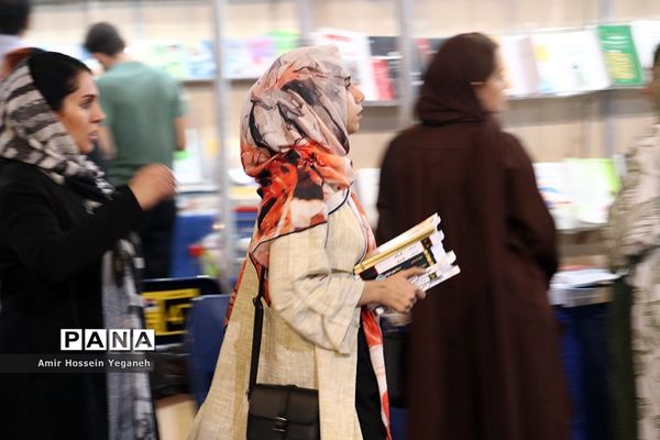 افتتاحیه نمایشگاه بزرگ کتاب  کیش