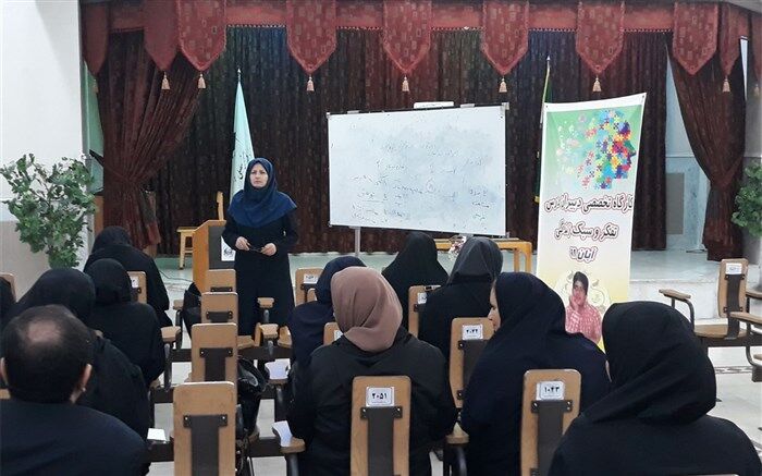 برگزاری کارگاه علمی آموزشی درس تفکر و سبک زندگی در آموزش و پرورش ناحیه دو شهر ری
