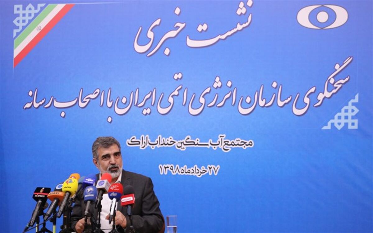 کمالوندی: شنبه در فردو به غنای ۴.۲ درصد می‌رسیم