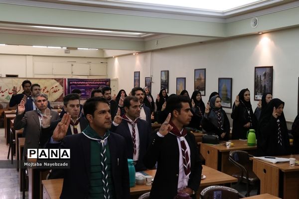 برگزاری نشست کارشناسان و رابطان پانای سازمان دانش‌آموزی خراسان رضوی در مشهد